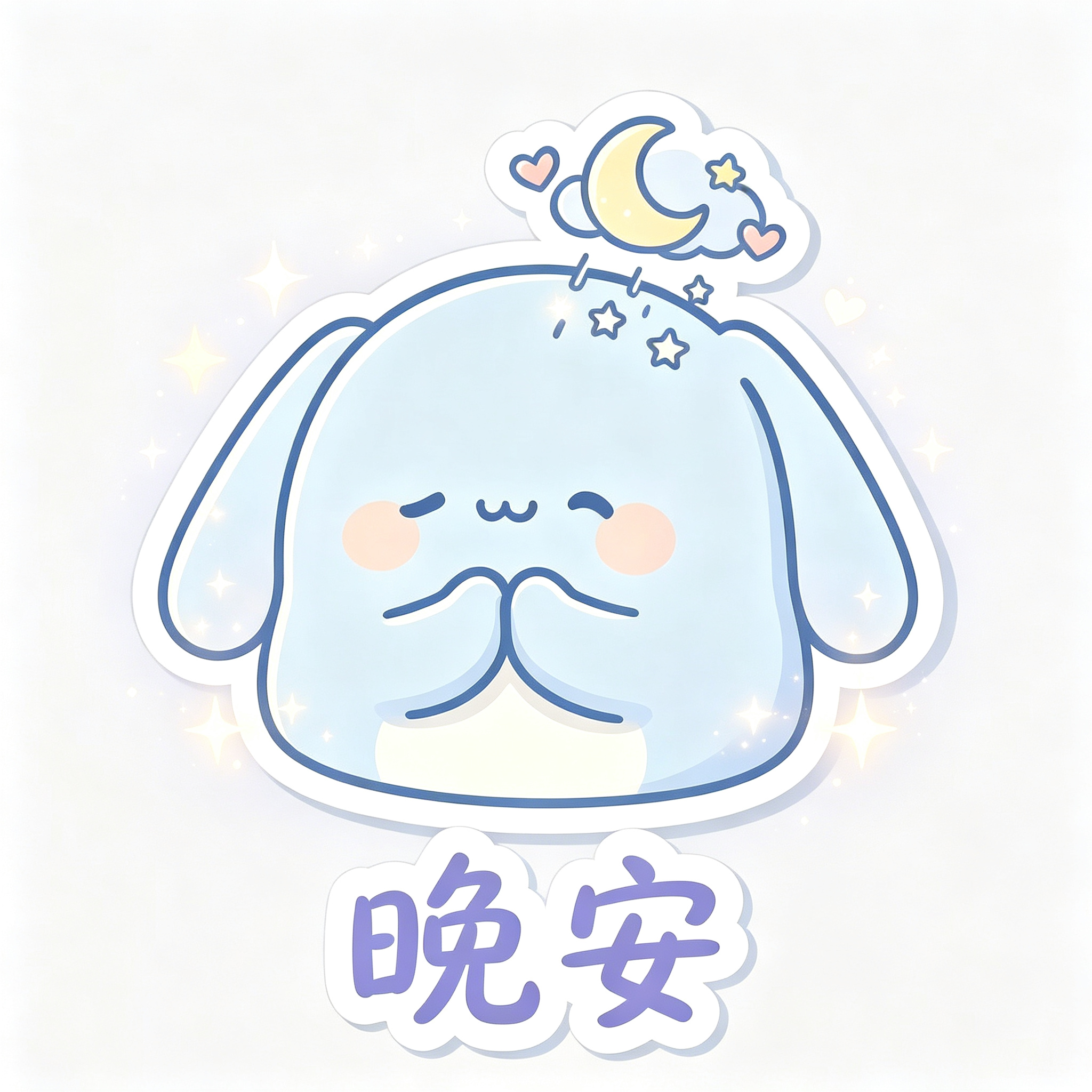 糯叽情绪贴纸
