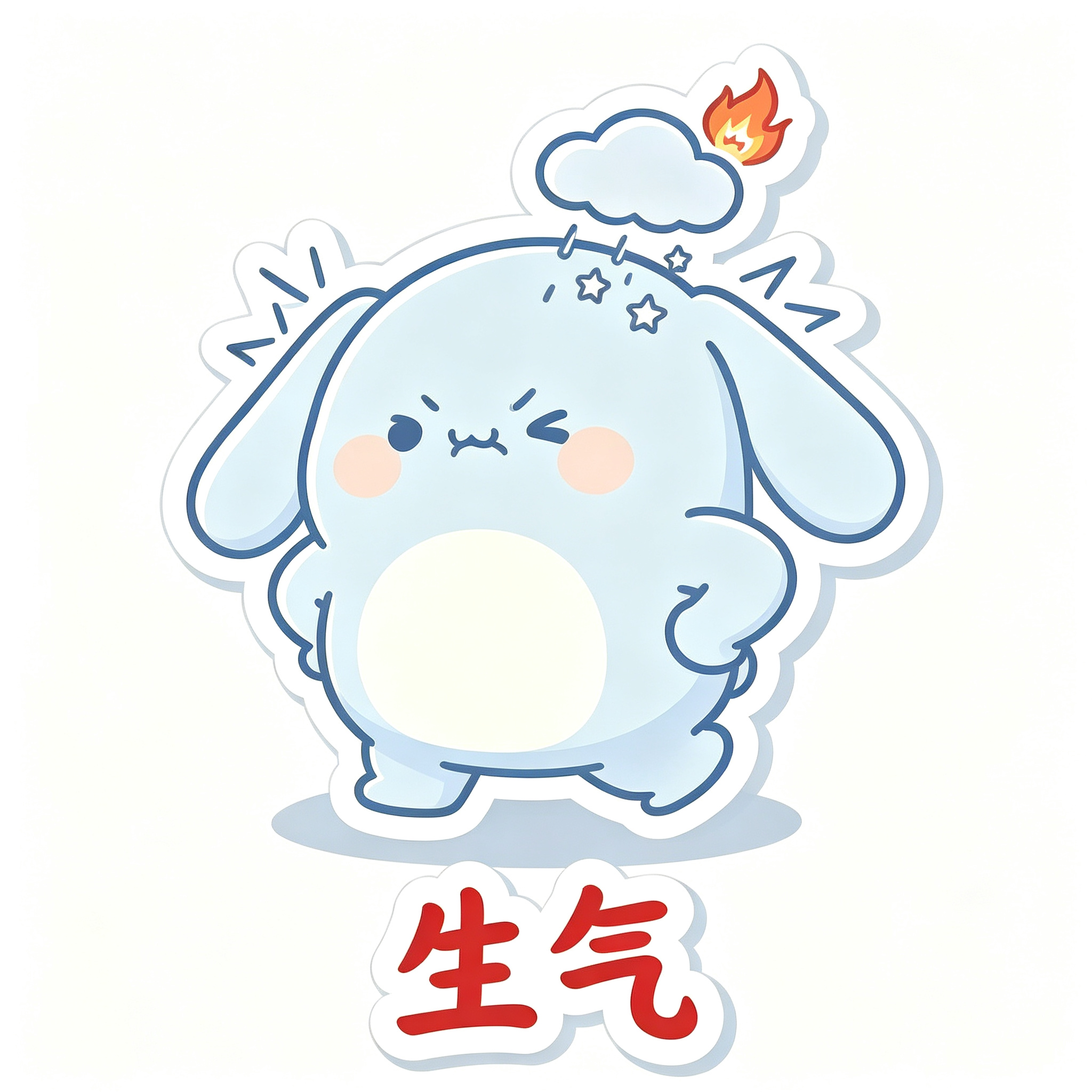 糯叽情绪贴纸