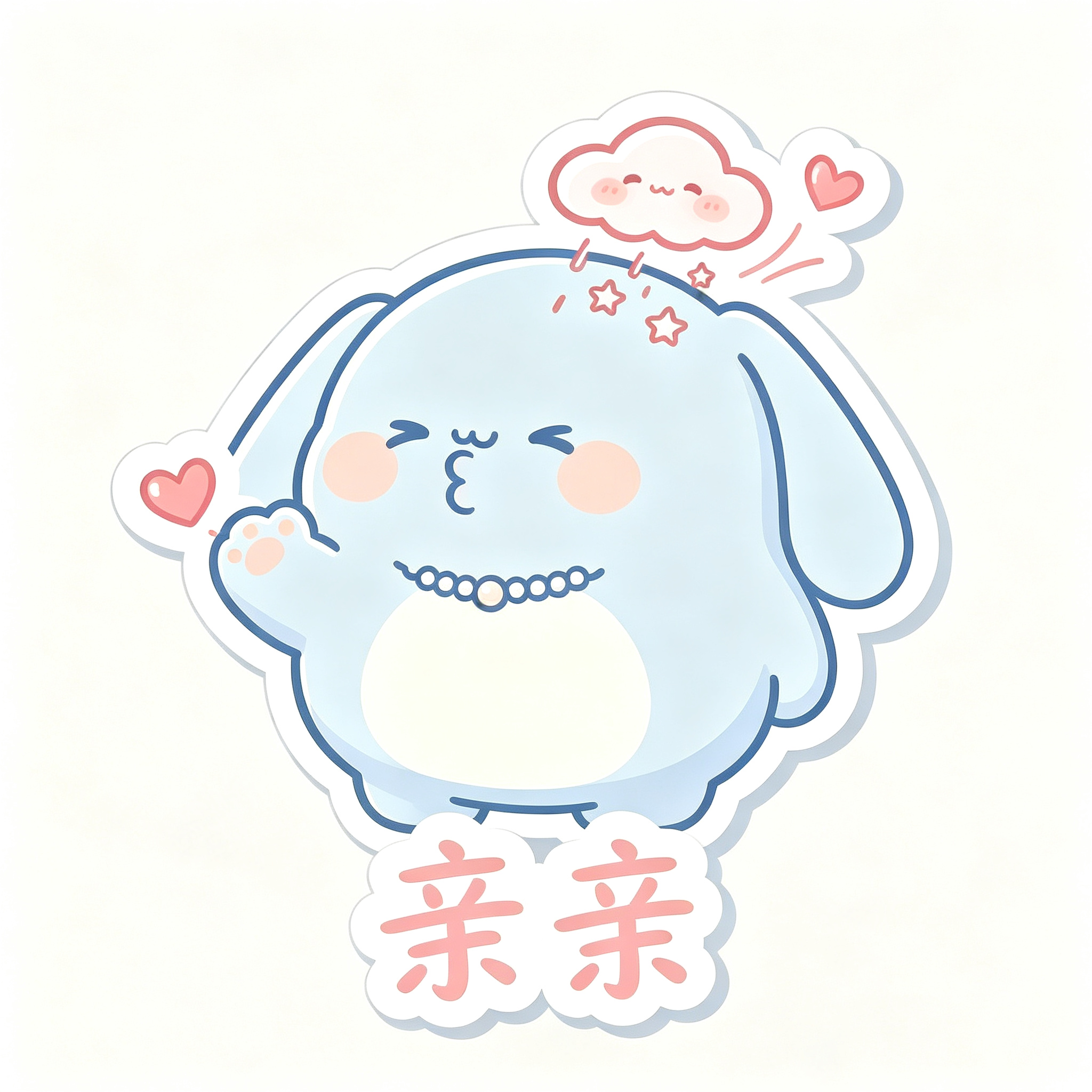 糯叽情绪贴纸
