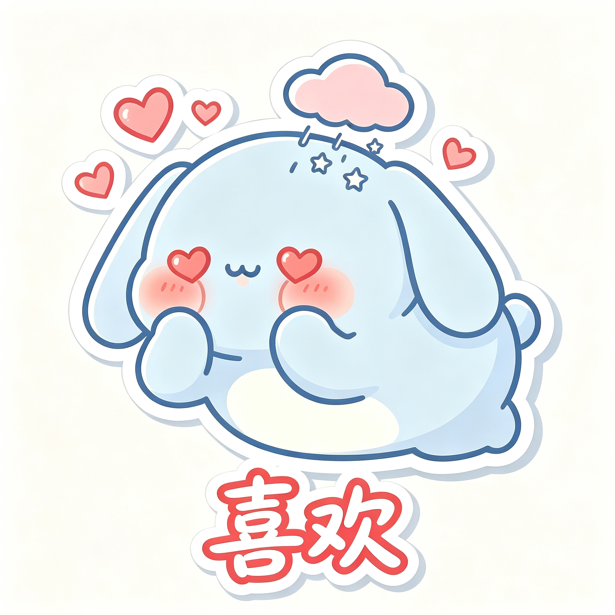 糯叽情绪贴纸