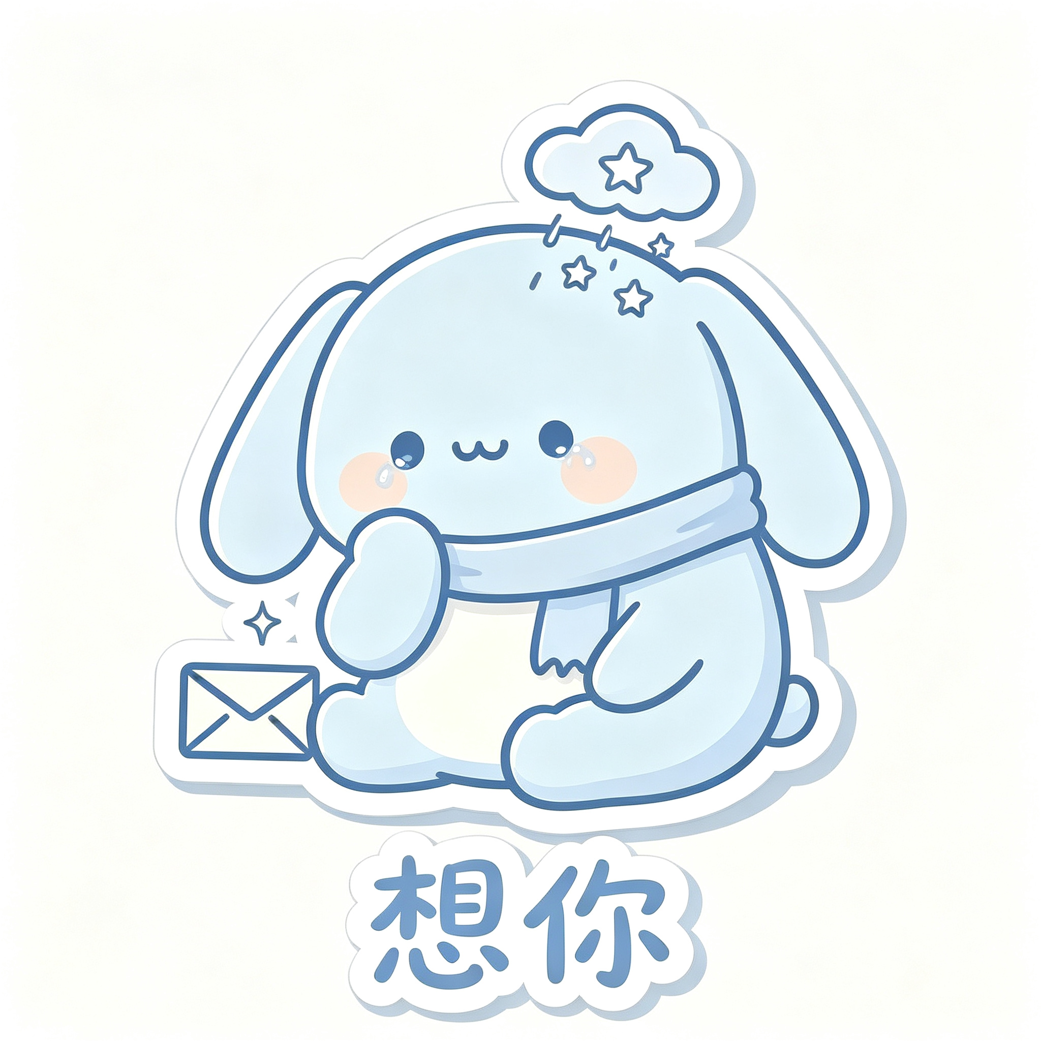 糯叽情绪贴纸