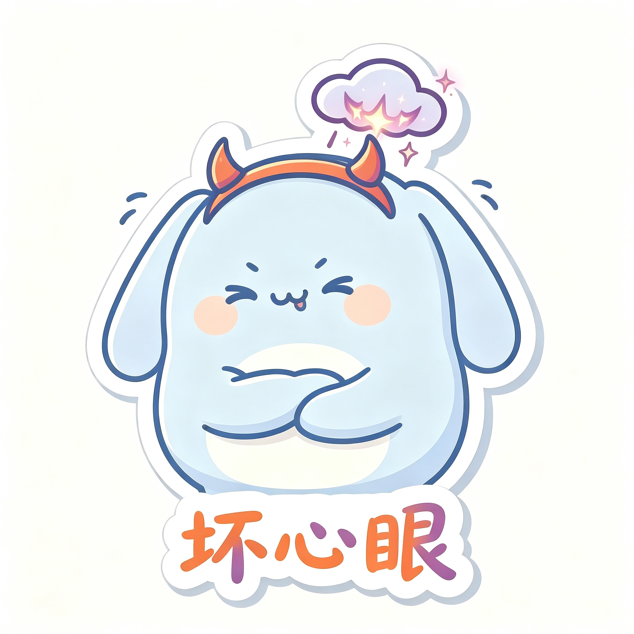 糯叽情绪贴纸