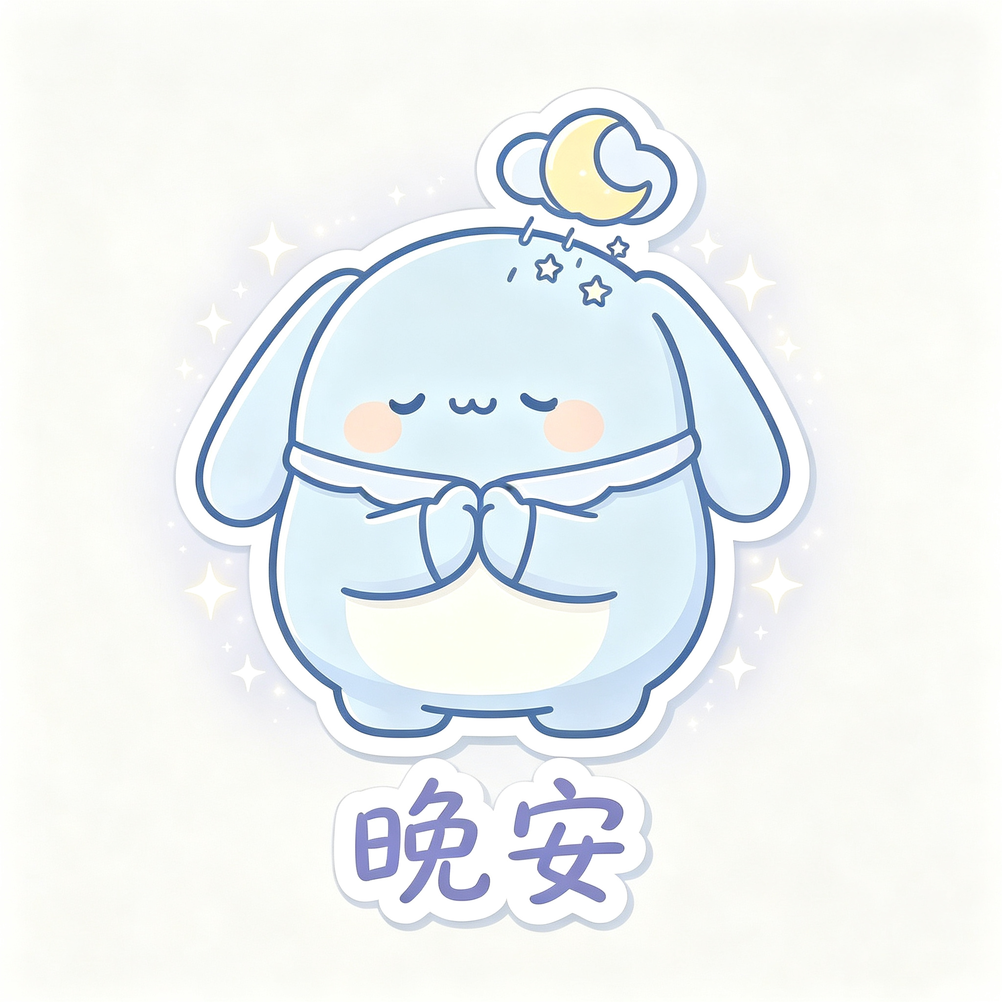 糯叽情绪贴纸