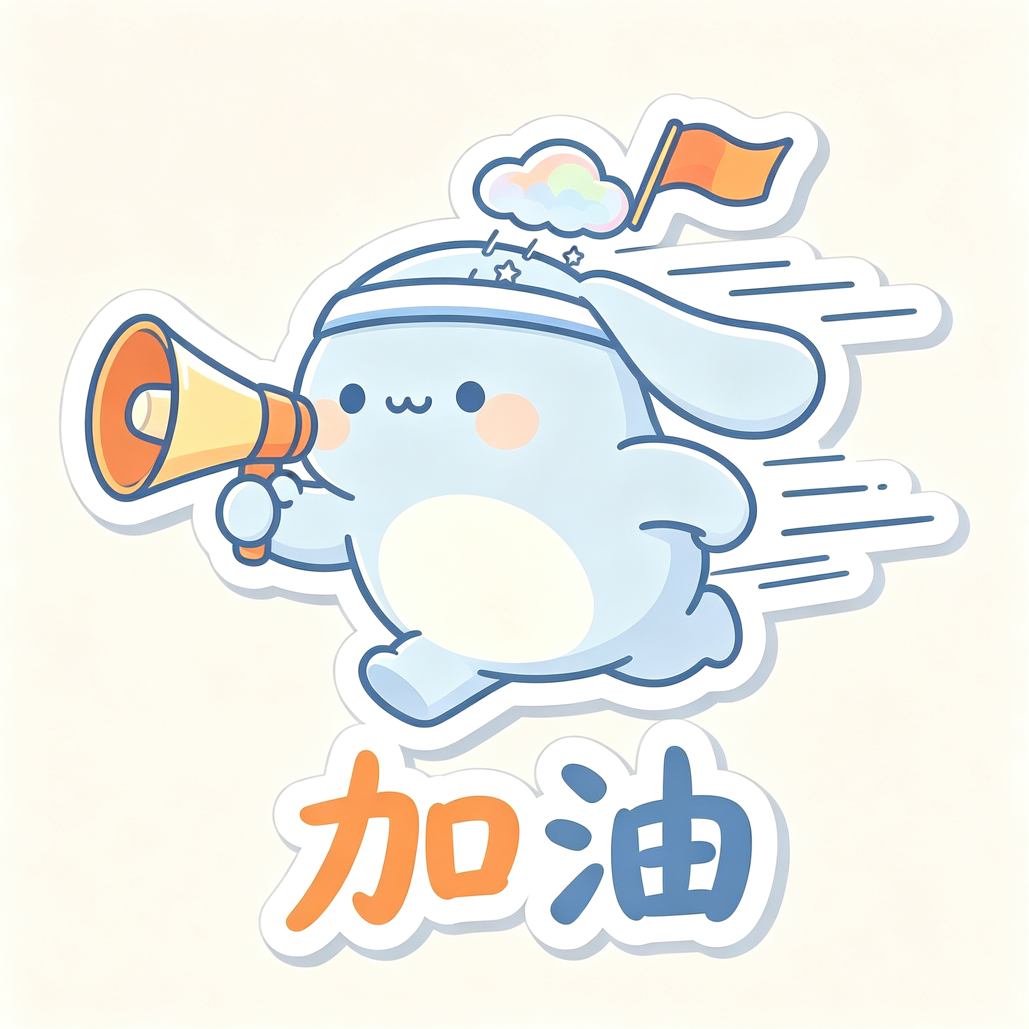 糯叽情绪贴纸