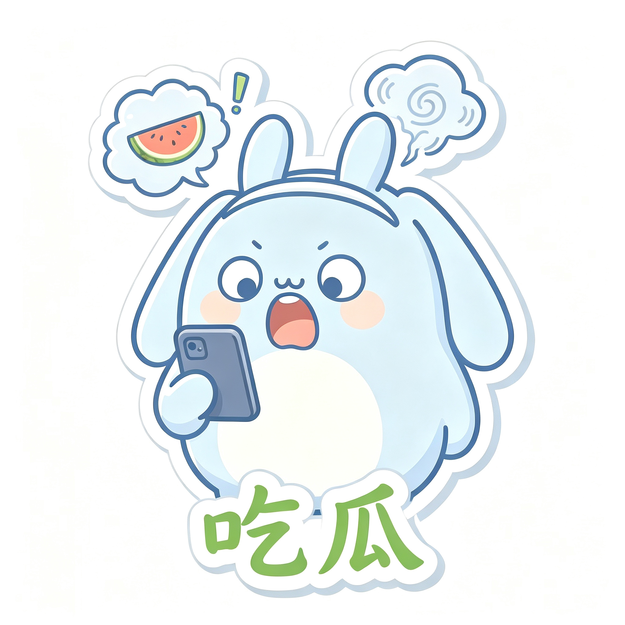糯叽情绪贴纸