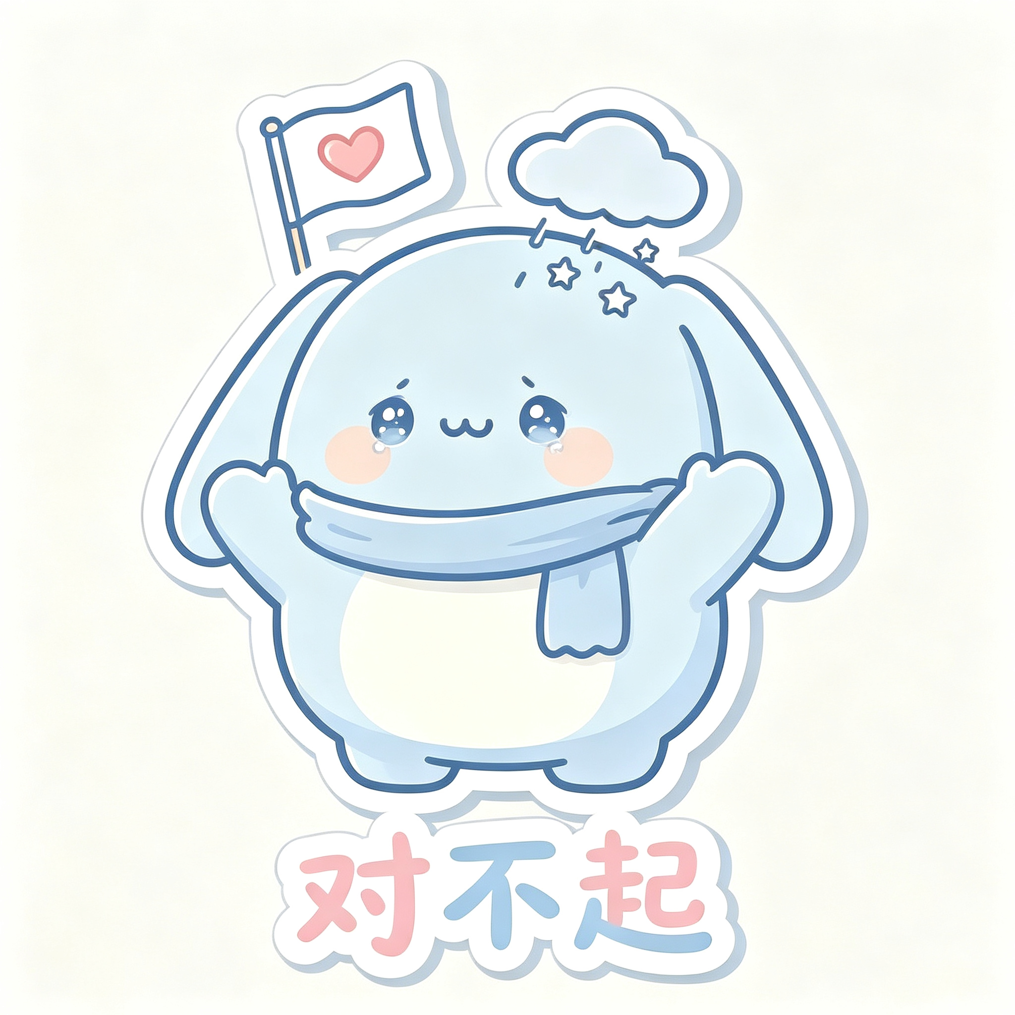糯叽情绪贴纸