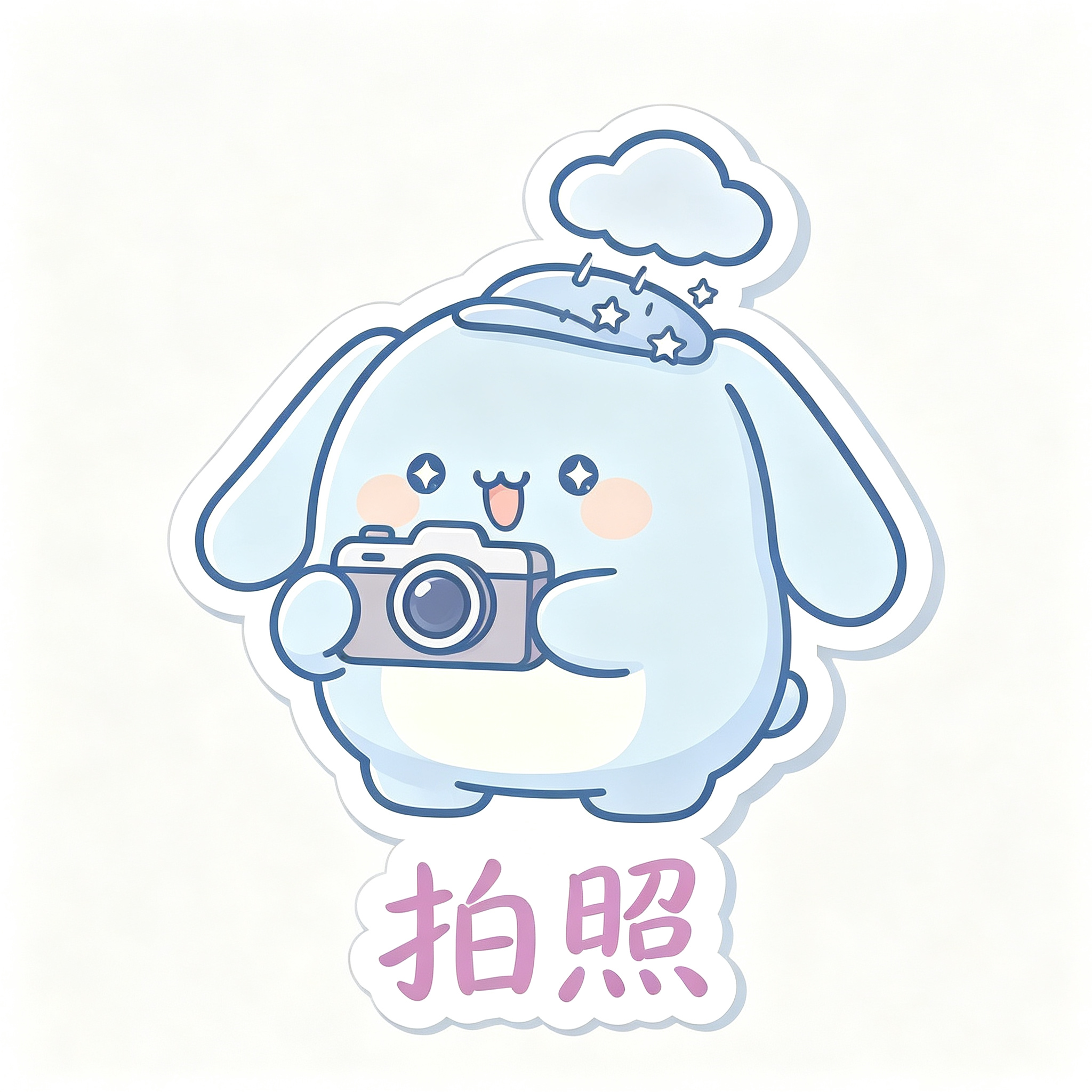 糯叽情绪贴纸