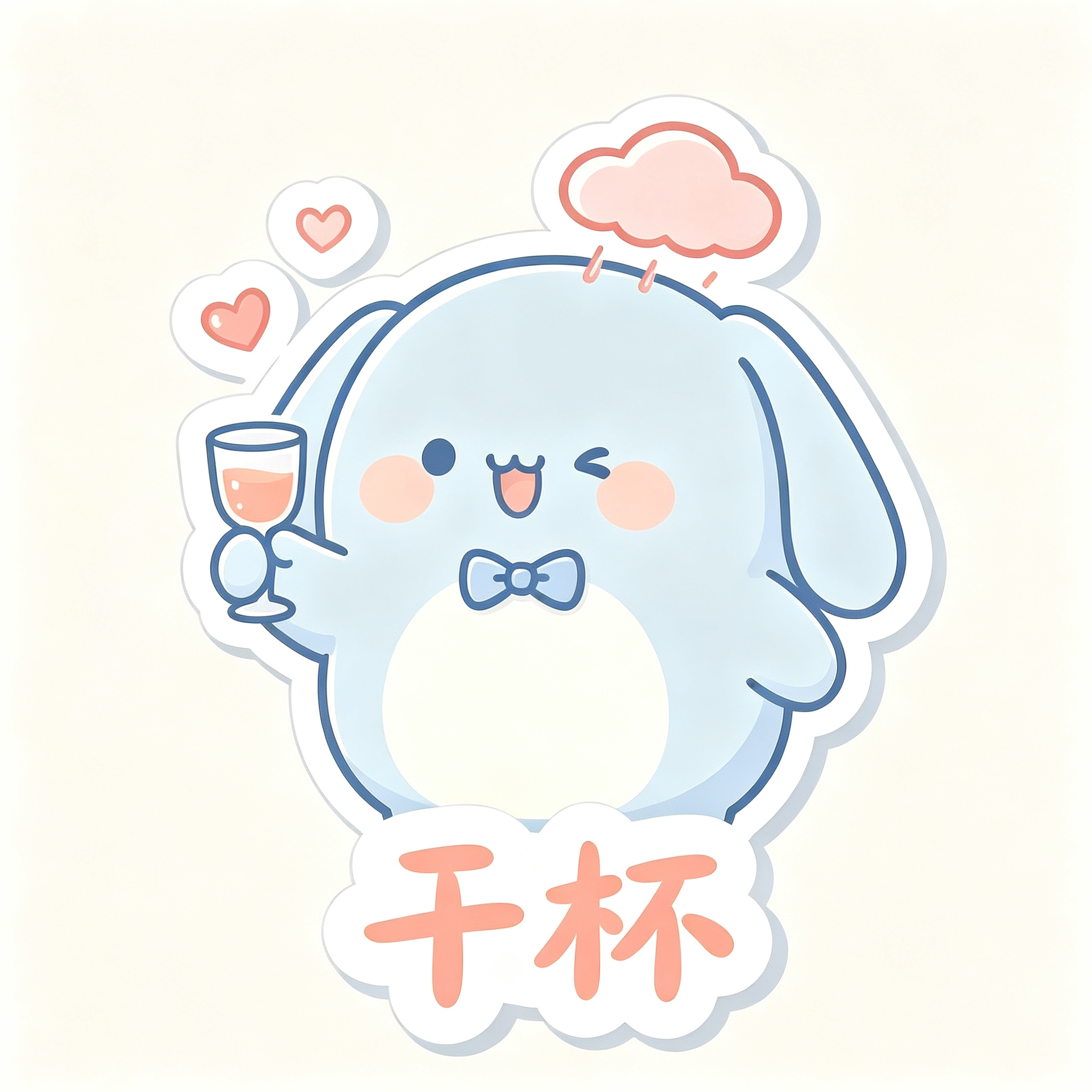 糯叽情绪贴纸