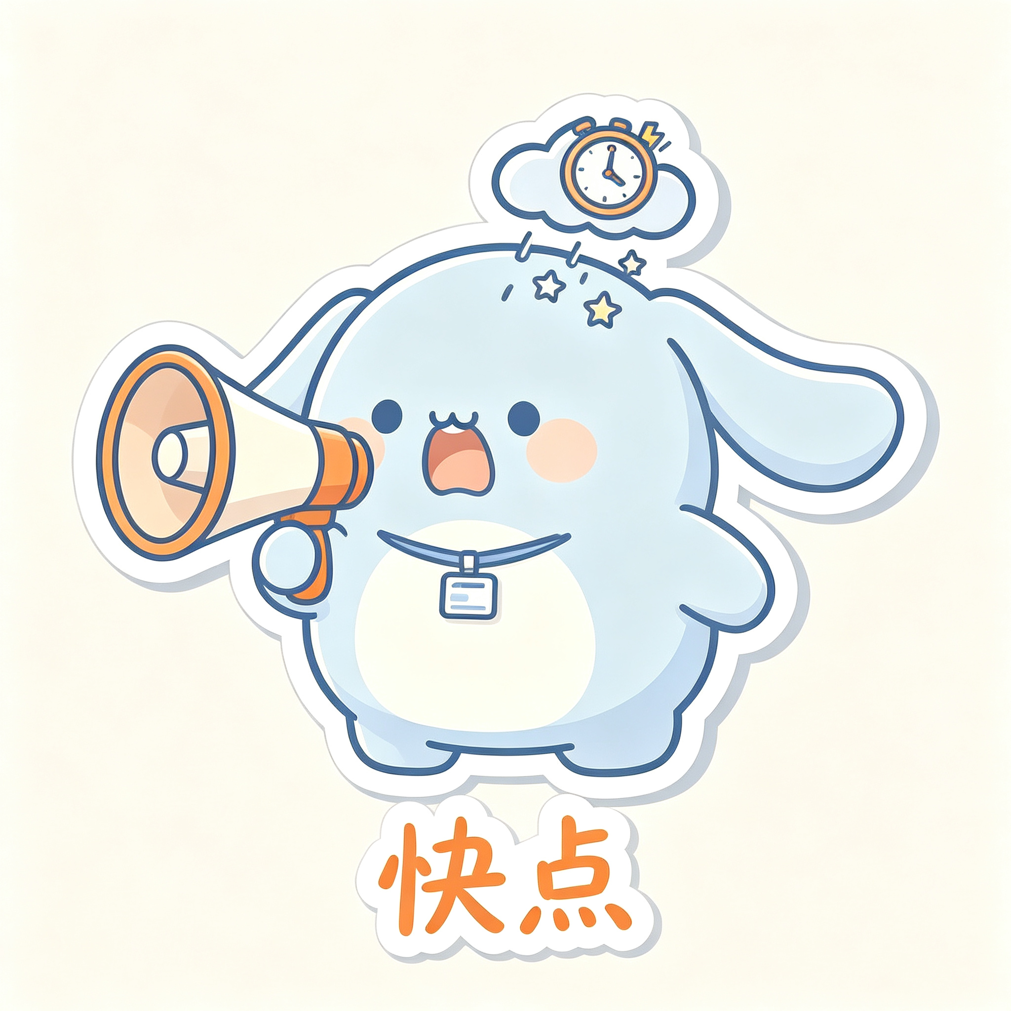 糯叽情绪贴纸