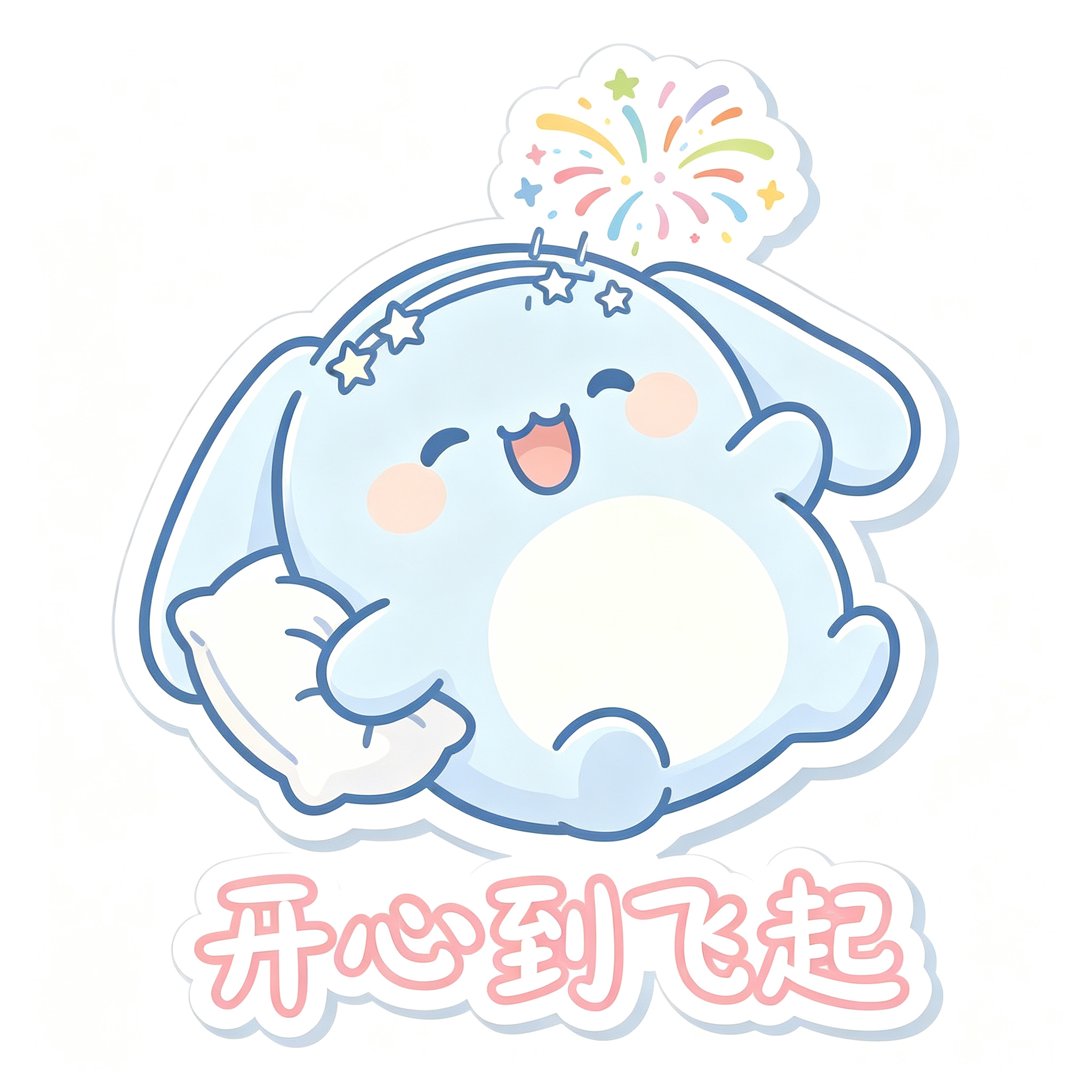 糯叽情绪贴纸