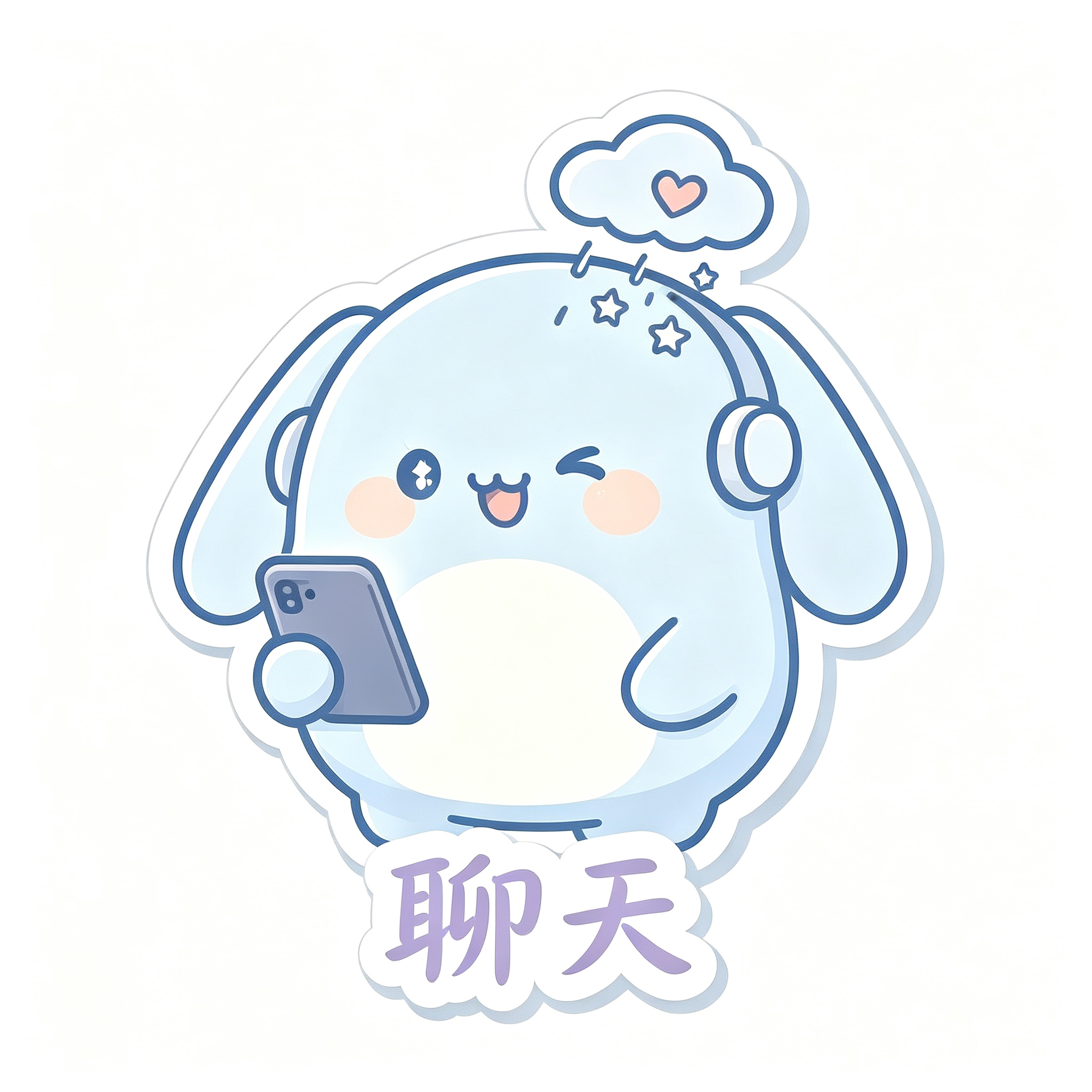 糯叽情绪贴纸