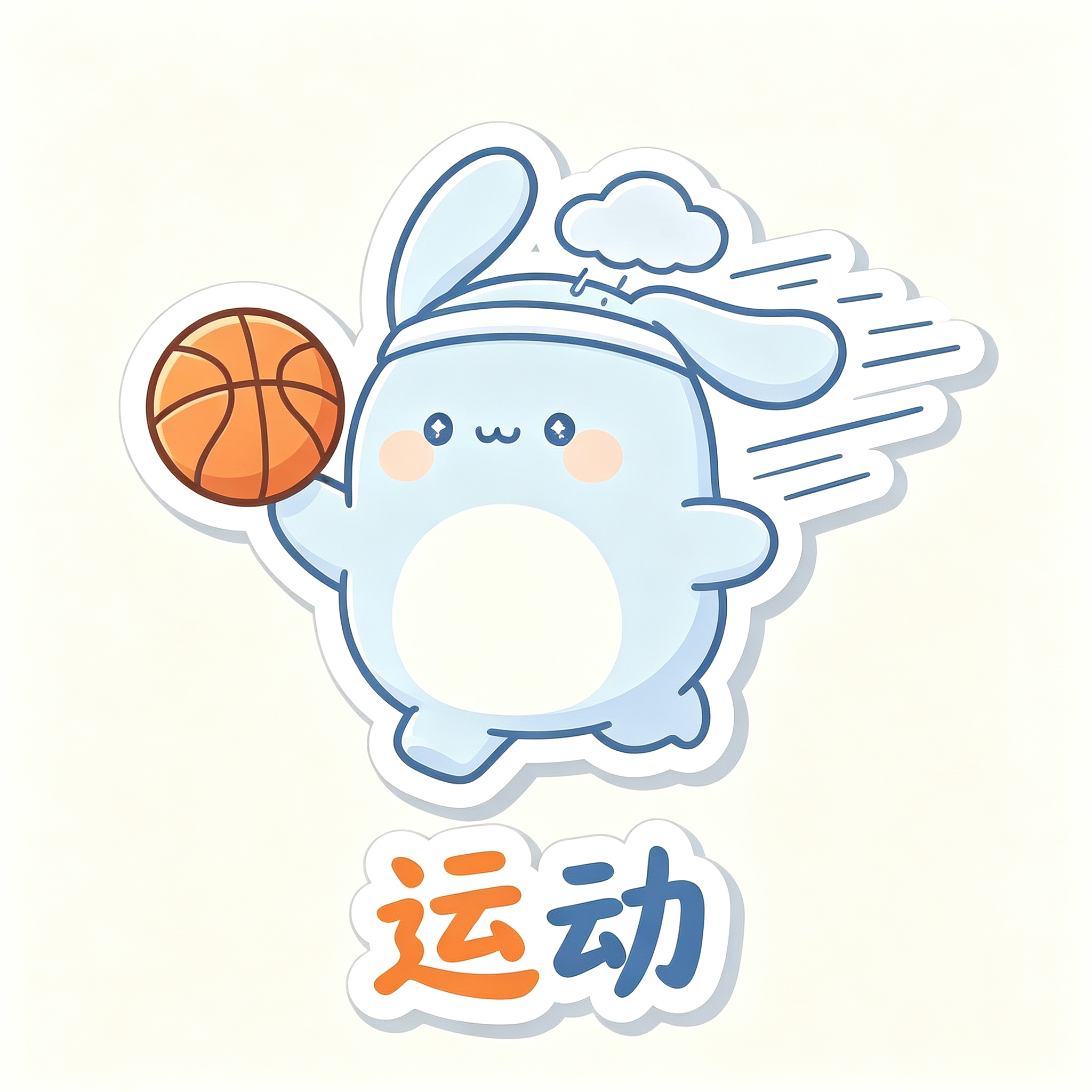 糯叽情绪贴纸