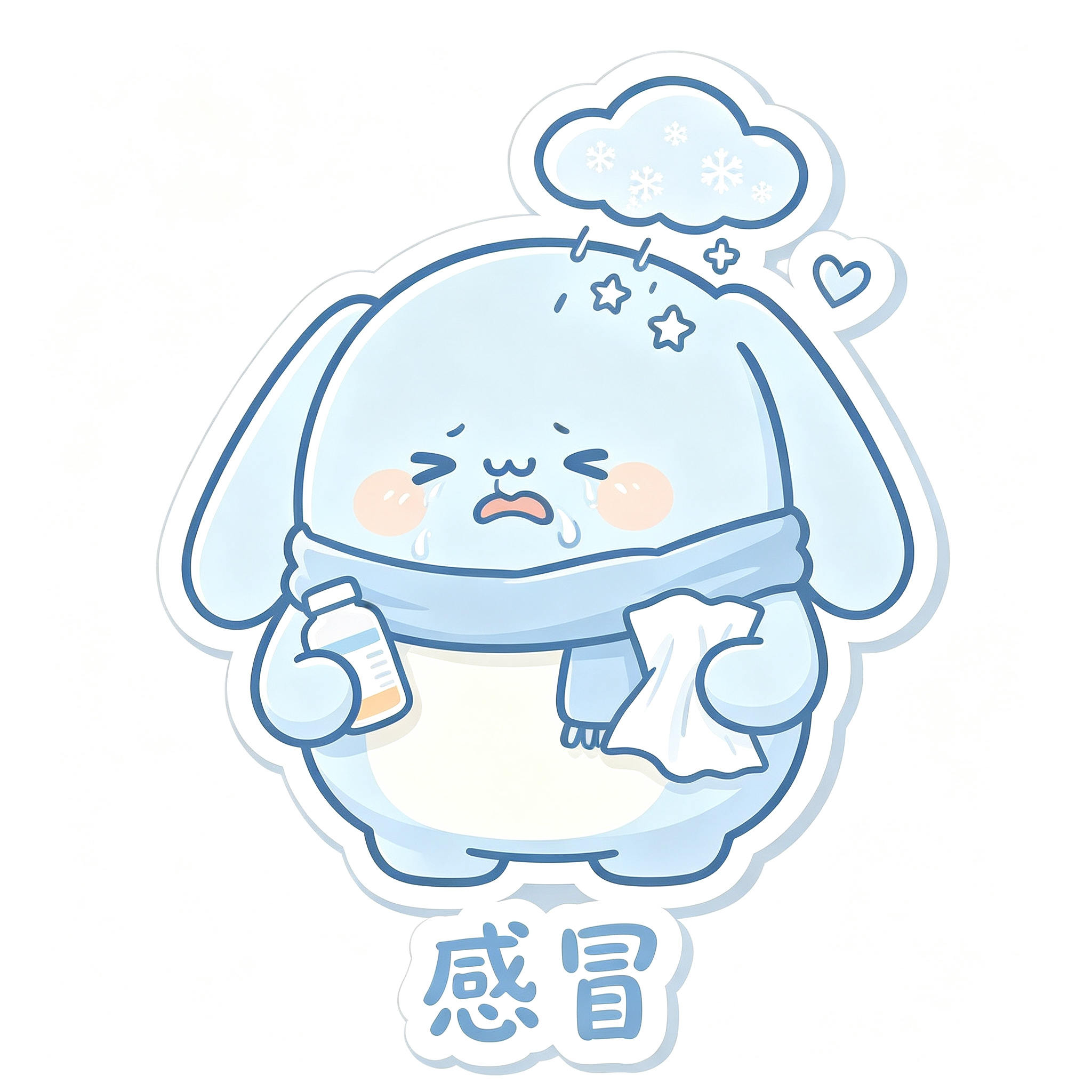 糯叽情绪贴纸